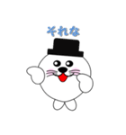 ましゅまるくん（個別スタンプ：16）
