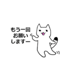 狩りゲームネコ【狩り後】（個別スタンプ：14）