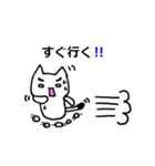狩りゲームネコ【狩り中】（個別スタンプ：3）
