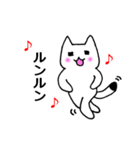 狩りゲームネコ【狩り中】（個別スタンプ：6）