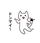 狩りゲームネコ【狩り中】（個別スタンプ：8）