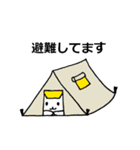 狩りゲームネコ【狩り中】（個別スタンプ：12）