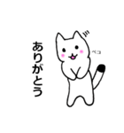 狩りゲームネコ【狩り中】（個別スタンプ：14）