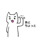 狩りゲームネコ【狩り中】（個別スタンプ：16）