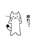 狩りゲームネコ【狩り中】（個別スタンプ：23）