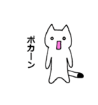 狩りゲームネコ【狩り中】（個別スタンプ：24）