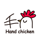 Hand chicken（個別スタンプ：1）