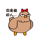 Hand chicken（個別スタンプ：6）