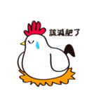 Hand chicken（個別スタンプ：26）