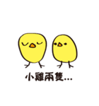 Hand chicken（個別スタンプ：34）
