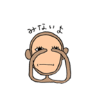 ほのぼのおさるマン（個別スタンプ：1）