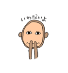 ほのぼのおさるマン（個別スタンプ：2）