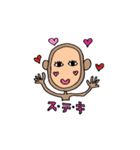ほのぼのおさるマン（個別スタンプ：5）