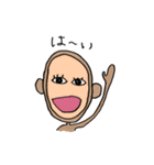 ほのぼのおさるマン（個別スタンプ：11）