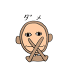 ほのぼのおさるマン（個別スタンプ：12）