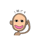 ほのぼのおさるマン（個別スタンプ：13）