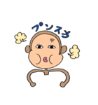 ほのぼのおさるマン（個別スタンプ：28）