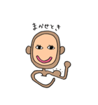 ほのぼのおさるマン（個別スタンプ：33）