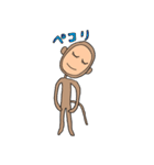 ほのぼのおさるマン（個別スタンプ：37）