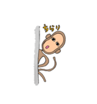 ほのぼのおさるマン（個別スタンプ：40）