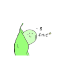 枝豆くん（個別スタンプ：2）