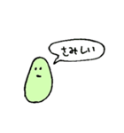 枝豆くん（個別スタンプ：9）