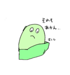 枝豆くん（個別スタンプ：10）