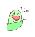 枝豆くん（個別スタンプ：13）
