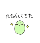 枝豆くん（個別スタンプ：21）