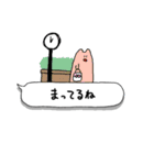 ふきだしにすむうさぎ。（個別スタンプ：17）