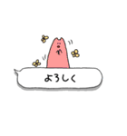 ふきだしにすむうさぎ。（個別スタンプ：33）