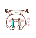 ゆい専用☆名前スタンプ（個別スタンプ：40）