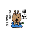 Teacher Lu（個別スタンプ：1）