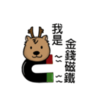 Teacher Lu（個別スタンプ：7）