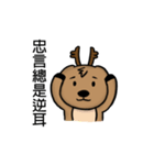 Teacher Lu（個別スタンプ：13）