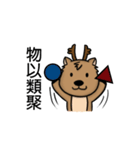 Teacher Lu（個別スタンプ：15）