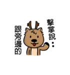 Teacher Lu（個別スタンプ：17）