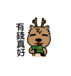 Teacher Lu（個別スタンプ：19）