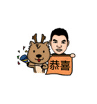 Teacher Lu（個別スタンプ：22）