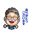 今長 学のイラストスタンプ（個別スタンプ：1）