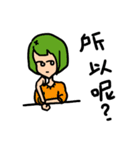 Weary sister group（個別スタンプ：4）