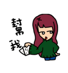 Weary sister group（個別スタンプ：6）