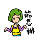 Weary sister group（個別スタンプ：12）