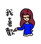 Weary sister group（個別スタンプ：14）