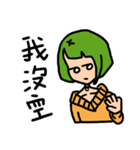 Weary sister group（個別スタンプ：16）