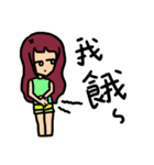 Weary sister group（個別スタンプ：18）