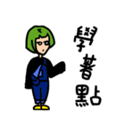 Weary sister group（個別スタンプ：20）