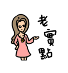 Weary sister group（個別スタンプ：21）