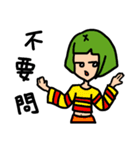 Weary sister group（個別スタンプ：24）