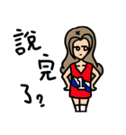 Weary sister group（個別スタンプ：25）